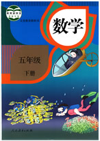 数学大师