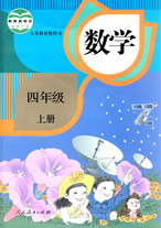 有趣的数学王国